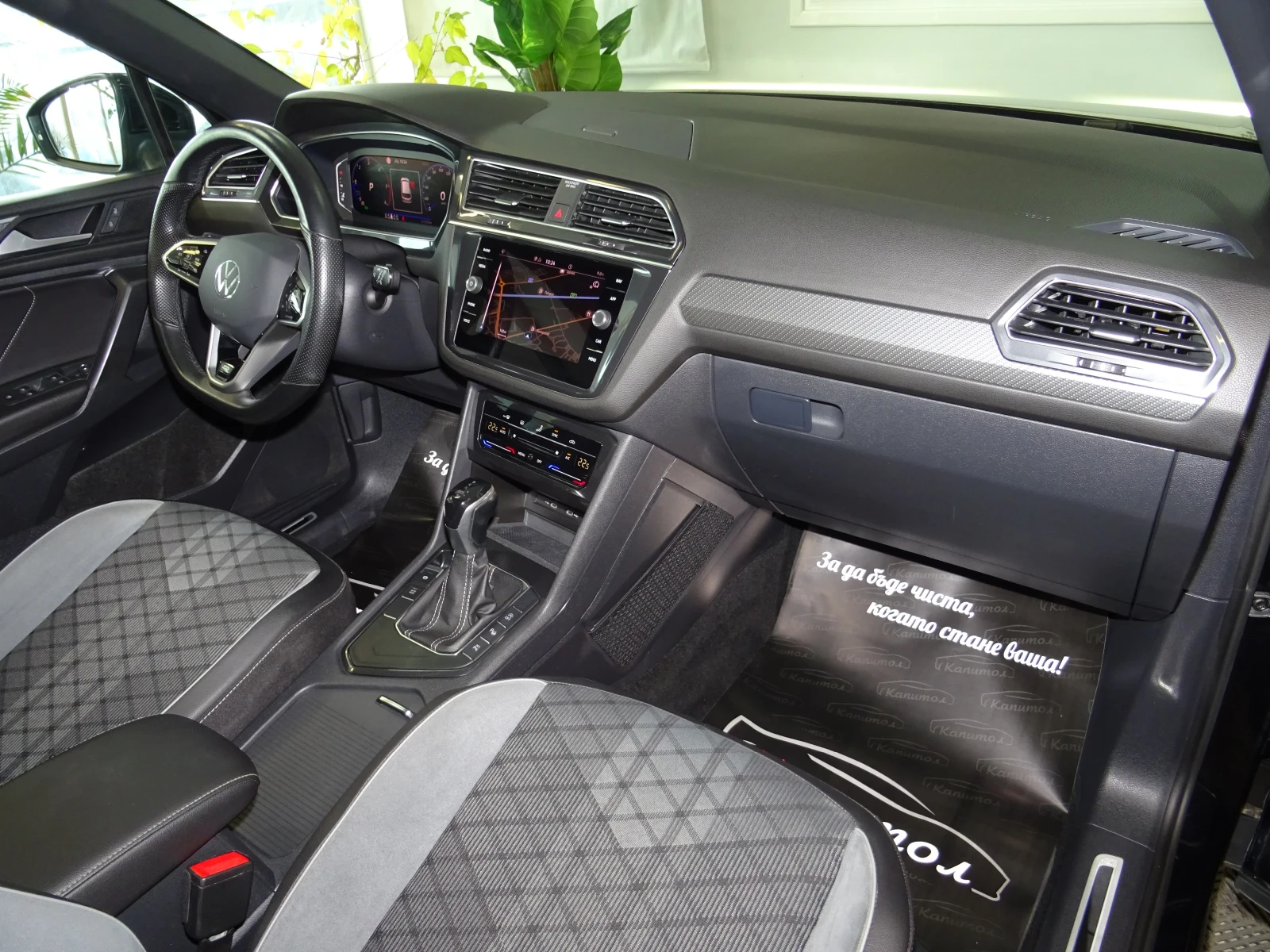 VW Tiguan Allspace 2.0TDI R-LINE 7 DSG 150 | Mobile.bg � ����������� 9