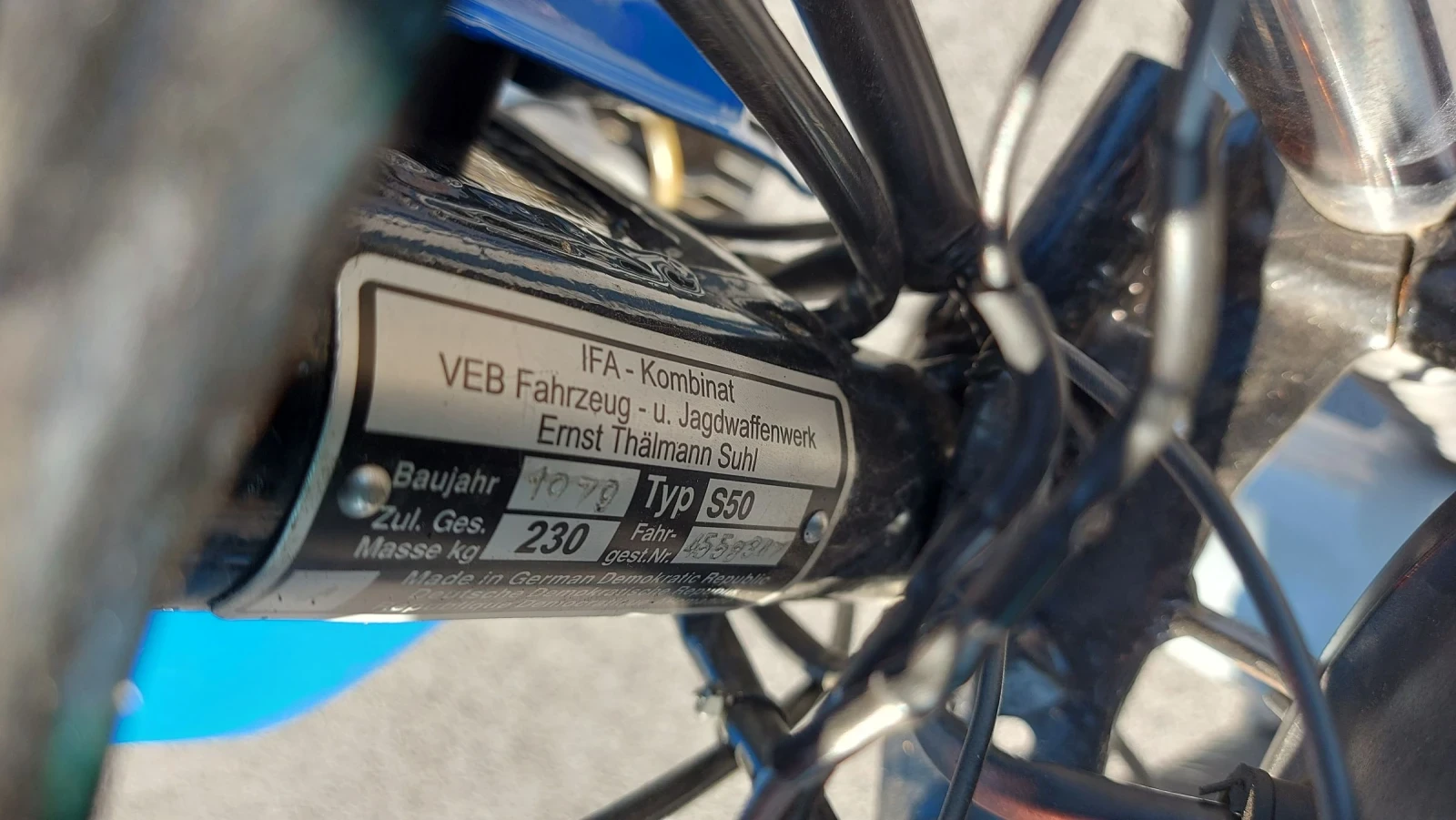 Simson 51 S51 | Mobile.bg   9