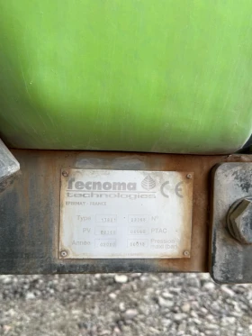 Пръскачка Tecnoma undefined | Auto.bg — изображение 7