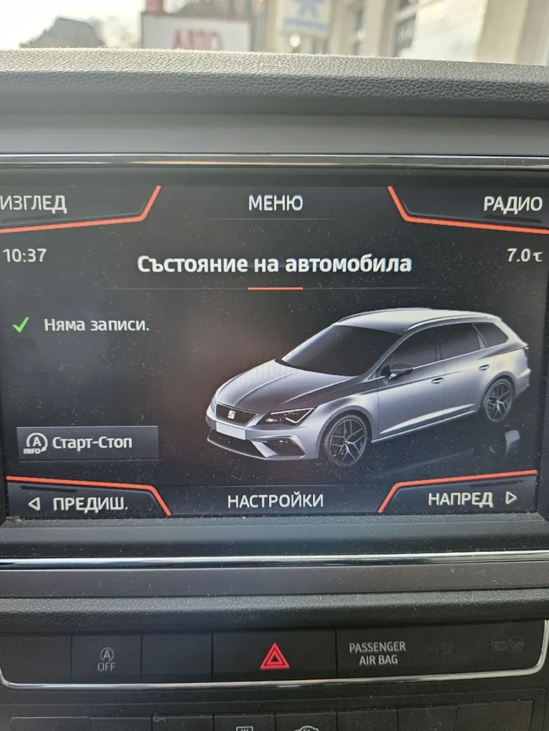 Seat Leon, снимка 7 - Автомобили и джипове - 48147956