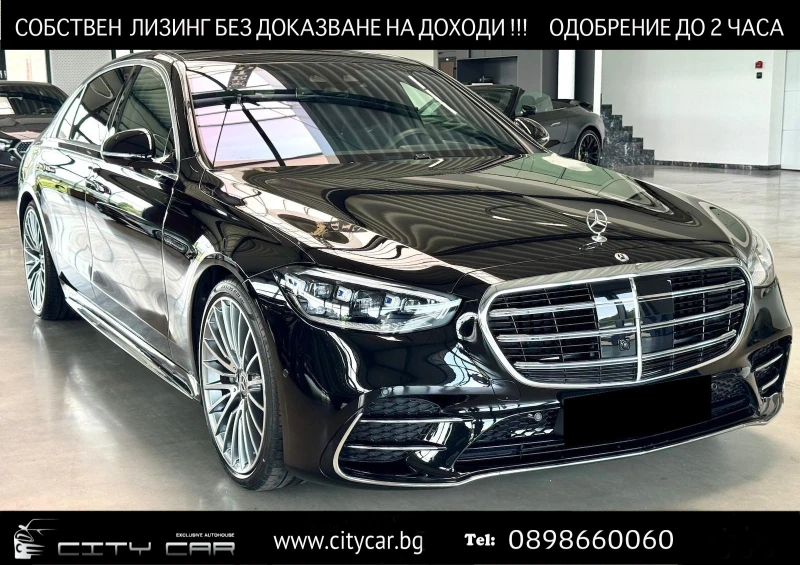 Mercedes-Benz S 450 d/AMG/4MATIC/LONG/EXCLUSIV/BURM/HEAD UP/PANO/360/