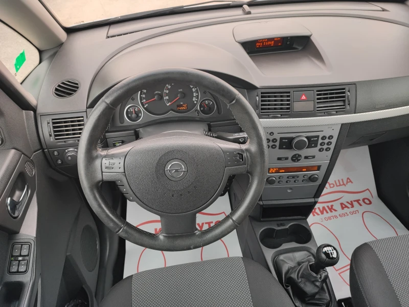 Opel Meriva 1.6-105ks-ГАЗ-ПАРКТРОНИК, снимка 12 - Автомобили и джипове - 53475938