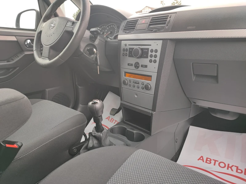 Opel Meriva 1.6-105ks-ГАЗ-ПАРКТРОНИК, снимка 13 - Автомобили и джипове - 53475938