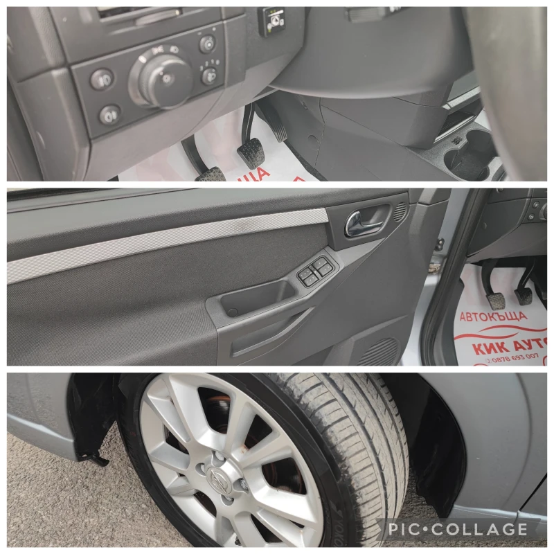 Opel Meriva 1.6-105ks-ГАЗ-ПАРКТРОНИК, снимка 14 - Автомобили и джипове - 53475938