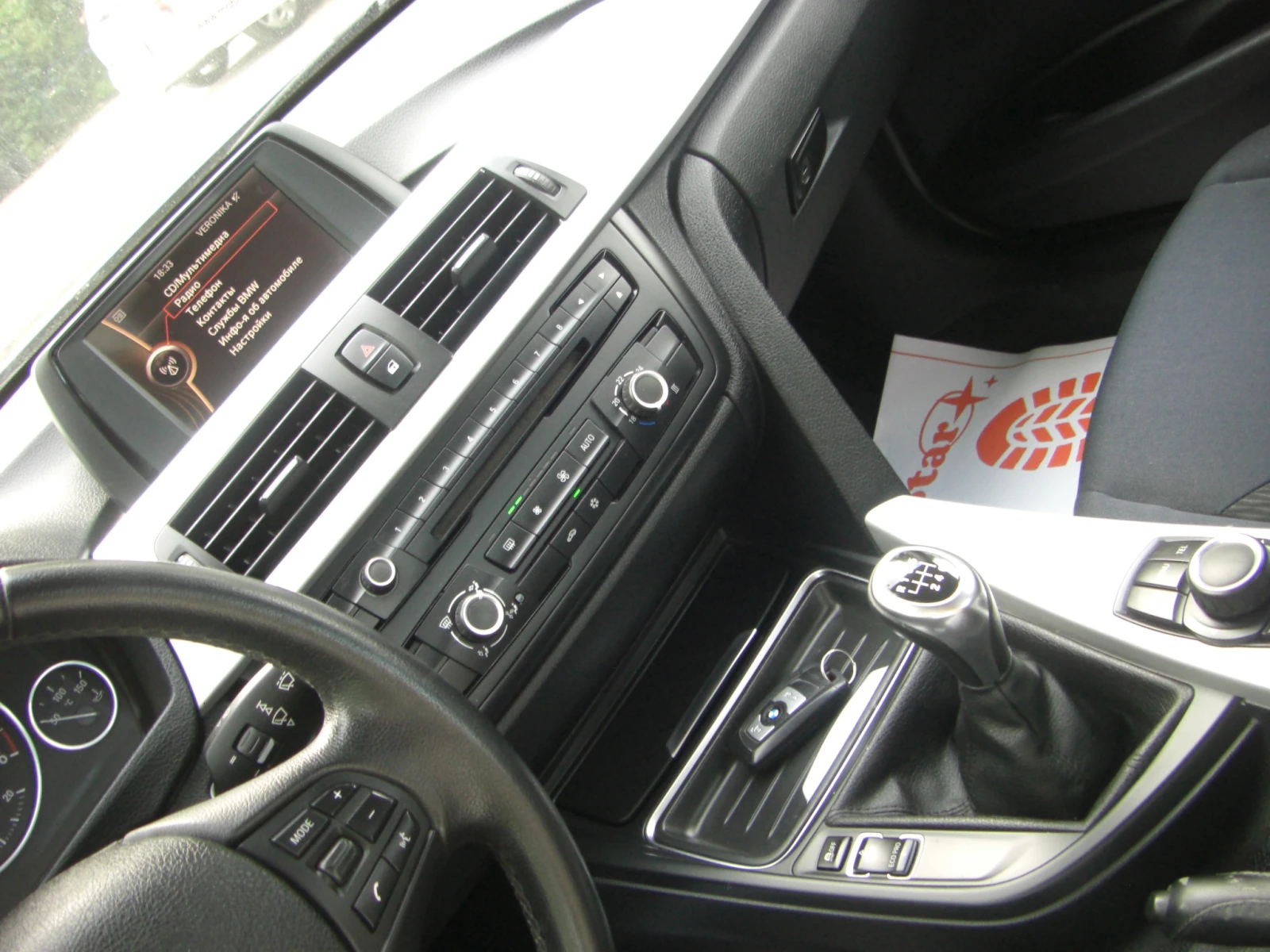 BMW 316 d 2.0d F30 NAVI SPORT | Mobile.bg   12