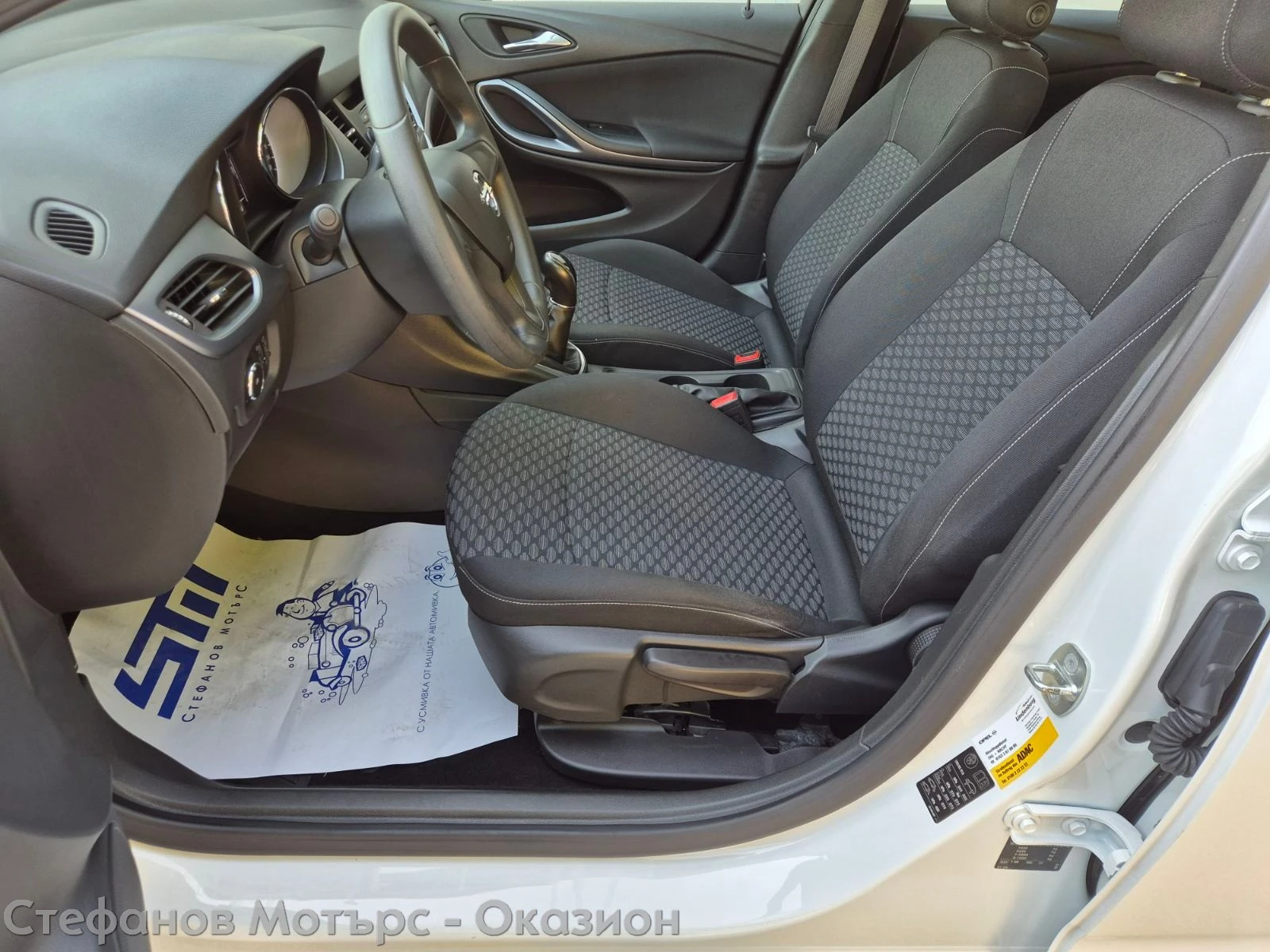 Opel Astra K Sp. Tourer Selection 1.6CDTI (81KW/110HP) MT6 | Mobile.bg � ����������� 12