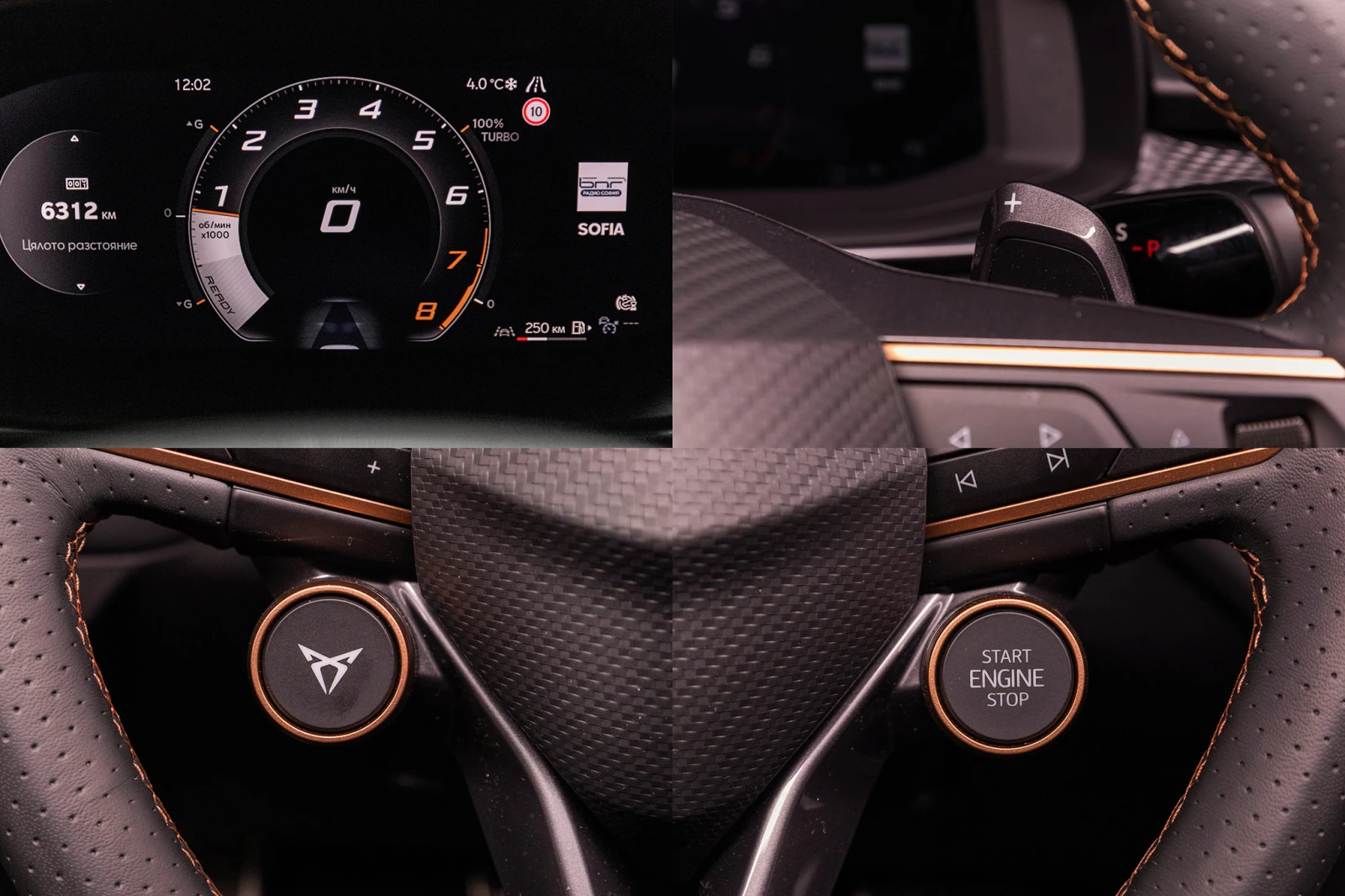 Cupra Terramar 4DRIVE OPF VZ | Mobile.bg � ����������� 14