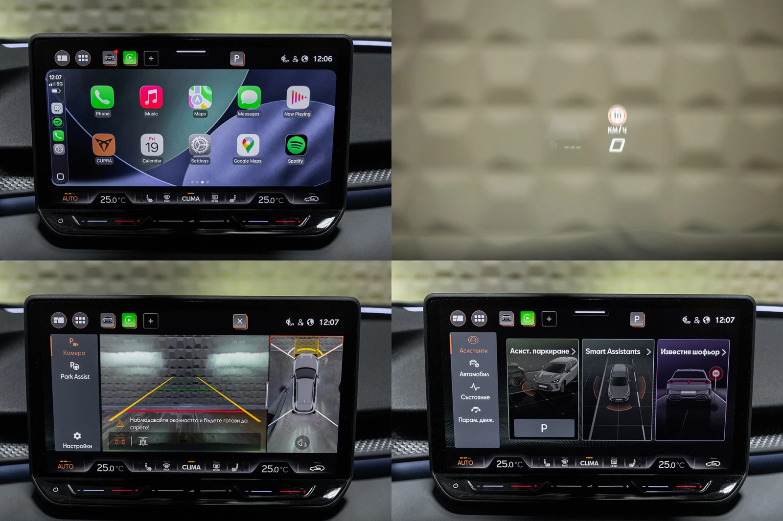 Cupra Terramar 4DRIVE OPF VZ | Mobile.bg � ����������� 15