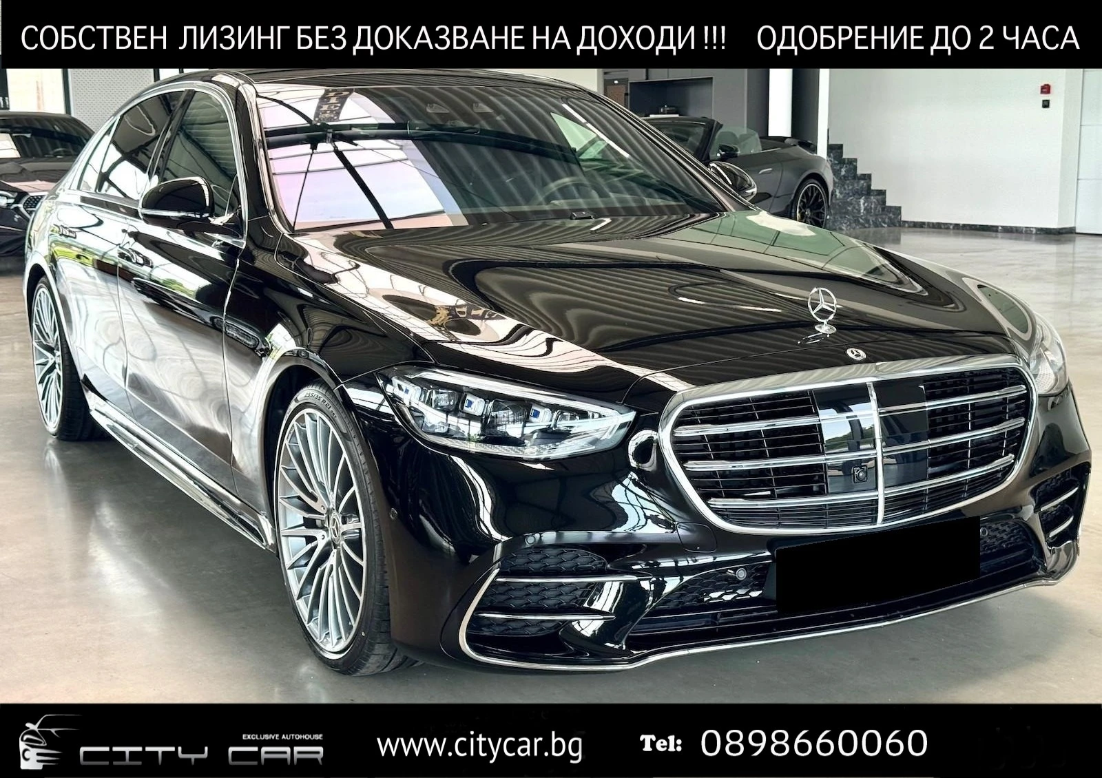 Mercedes-Benz S 450 d/AMG/4MATIC/LONG/EXCLUSIV/BURM/HEAD UP/PANO/360/ | Mobile.bg � ����������� 1