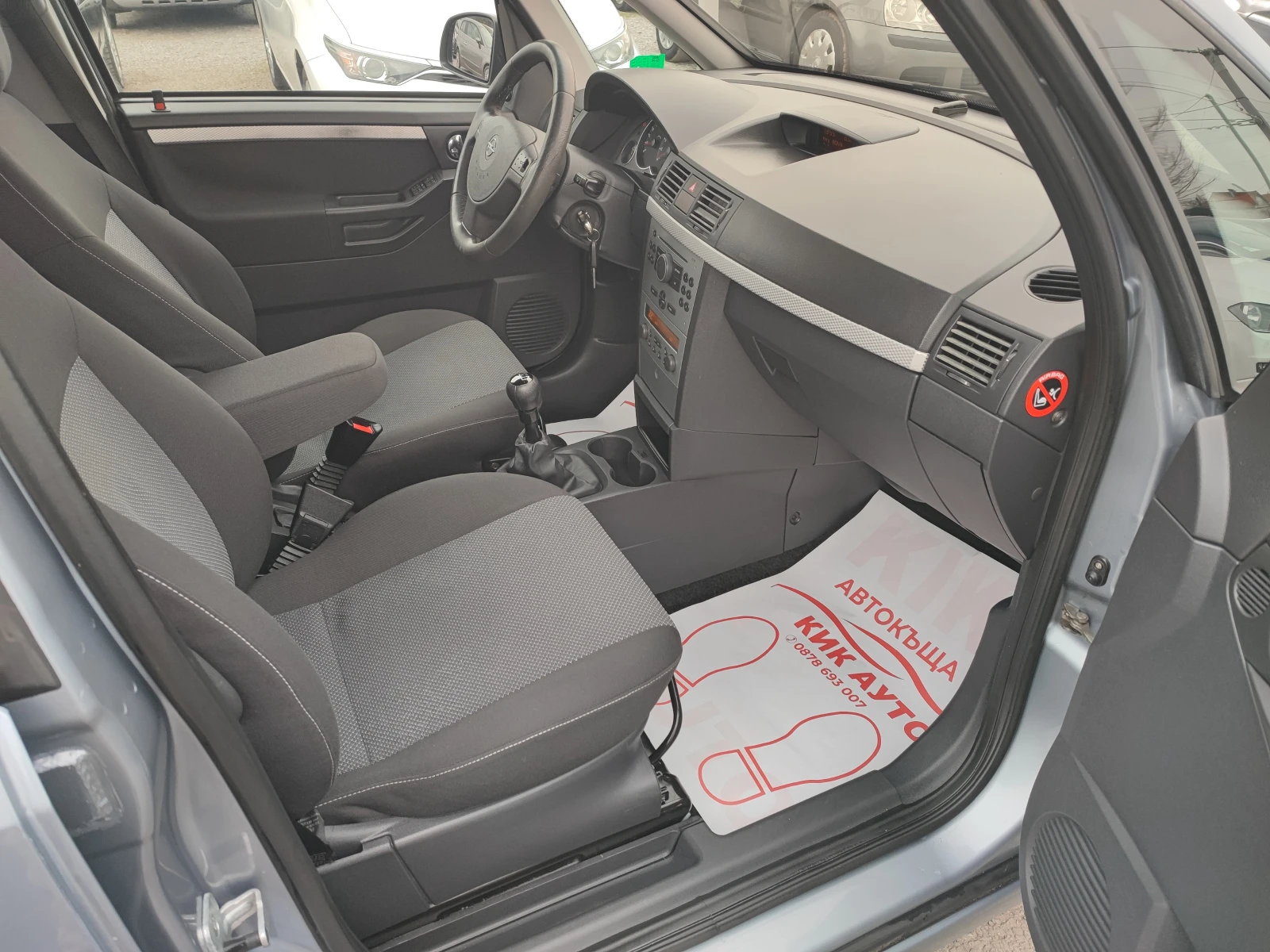 Opel Meriva 1.6-105ks-ГАЗ-ПАРКТРОНИК - изображение 10