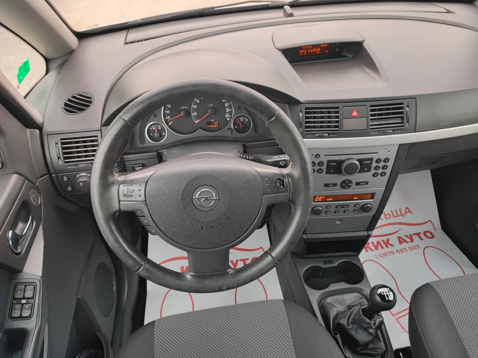 Opel Meriva 1.6-105ks-���-���������� | Mobile.bg � ����������� 12