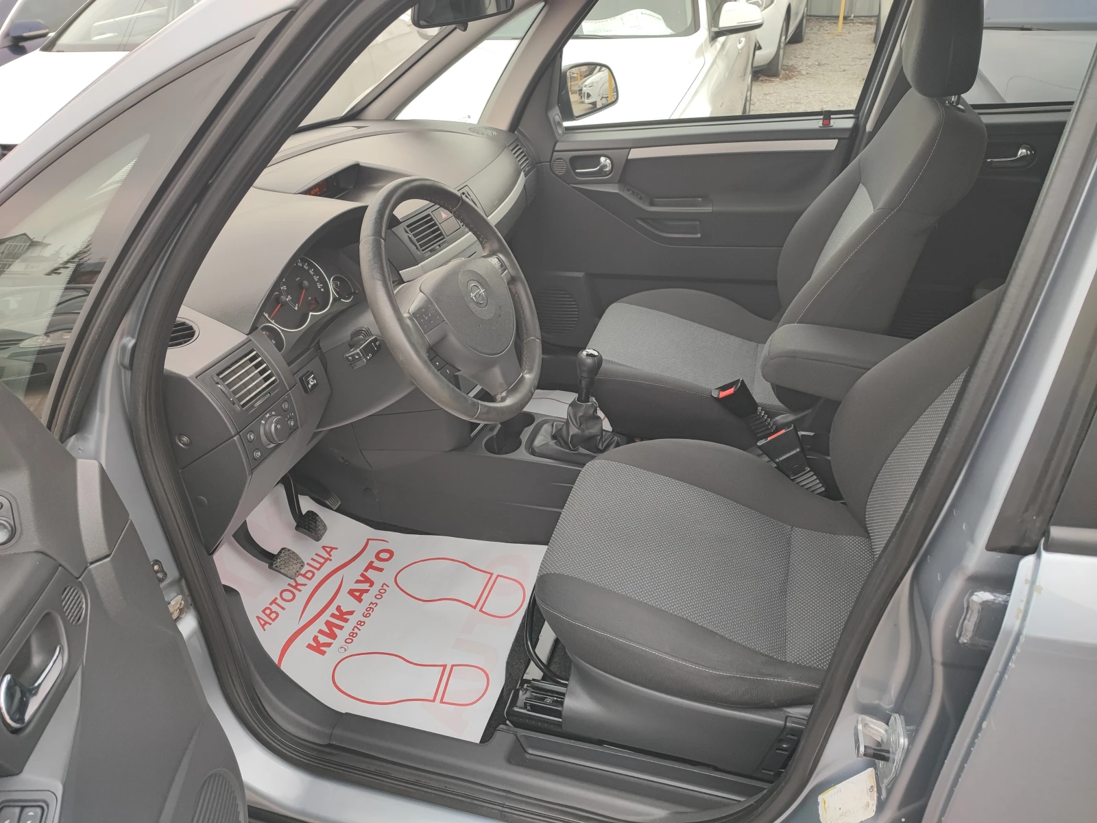 Opel Meriva 1.6-105ks-ГАЗ-ПАРКТРОНИК - изображение 9