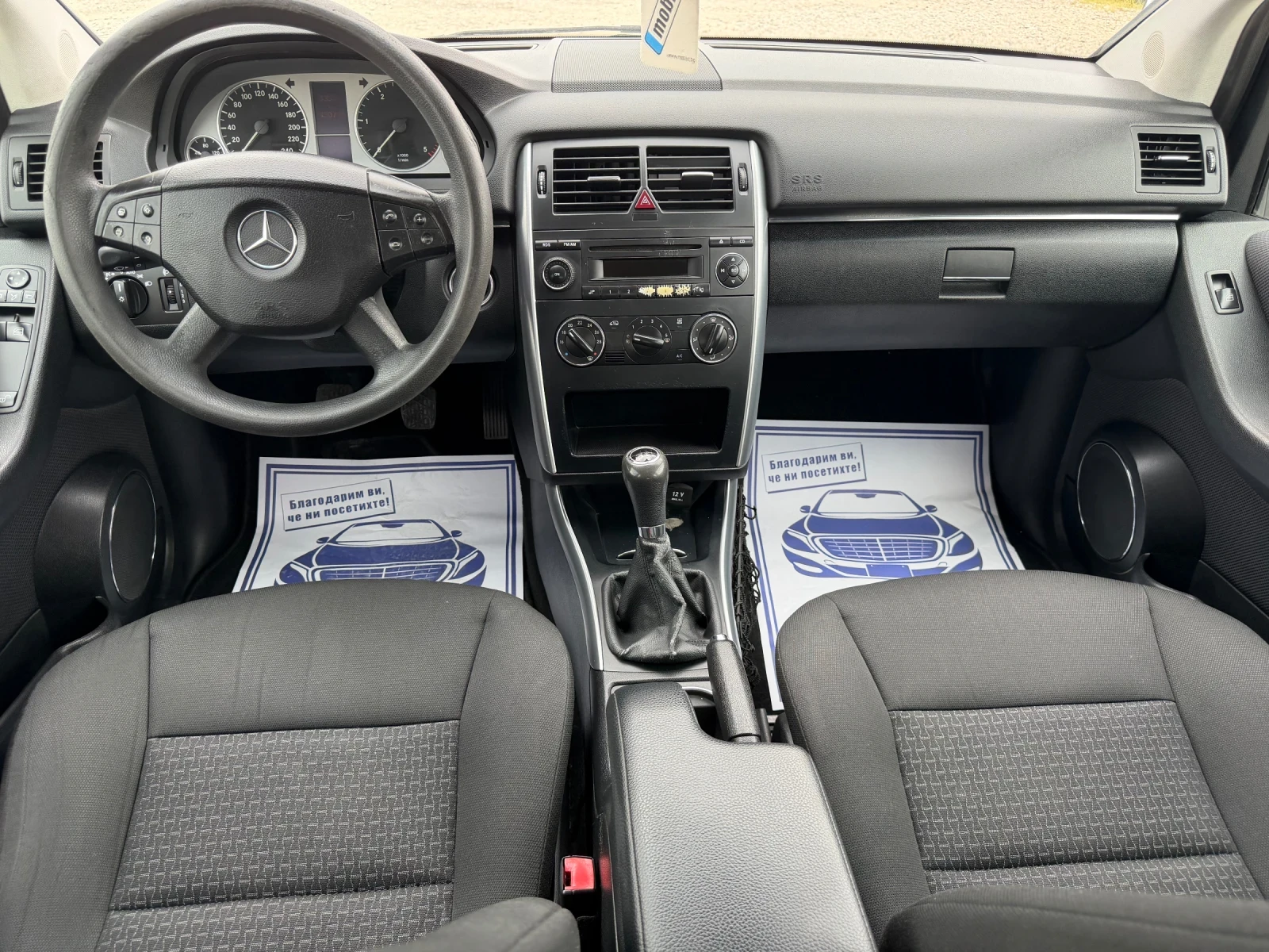 Mercedes-Benz B 180 2.0CDI-109PS | Mobile.bg � ����������� 12
