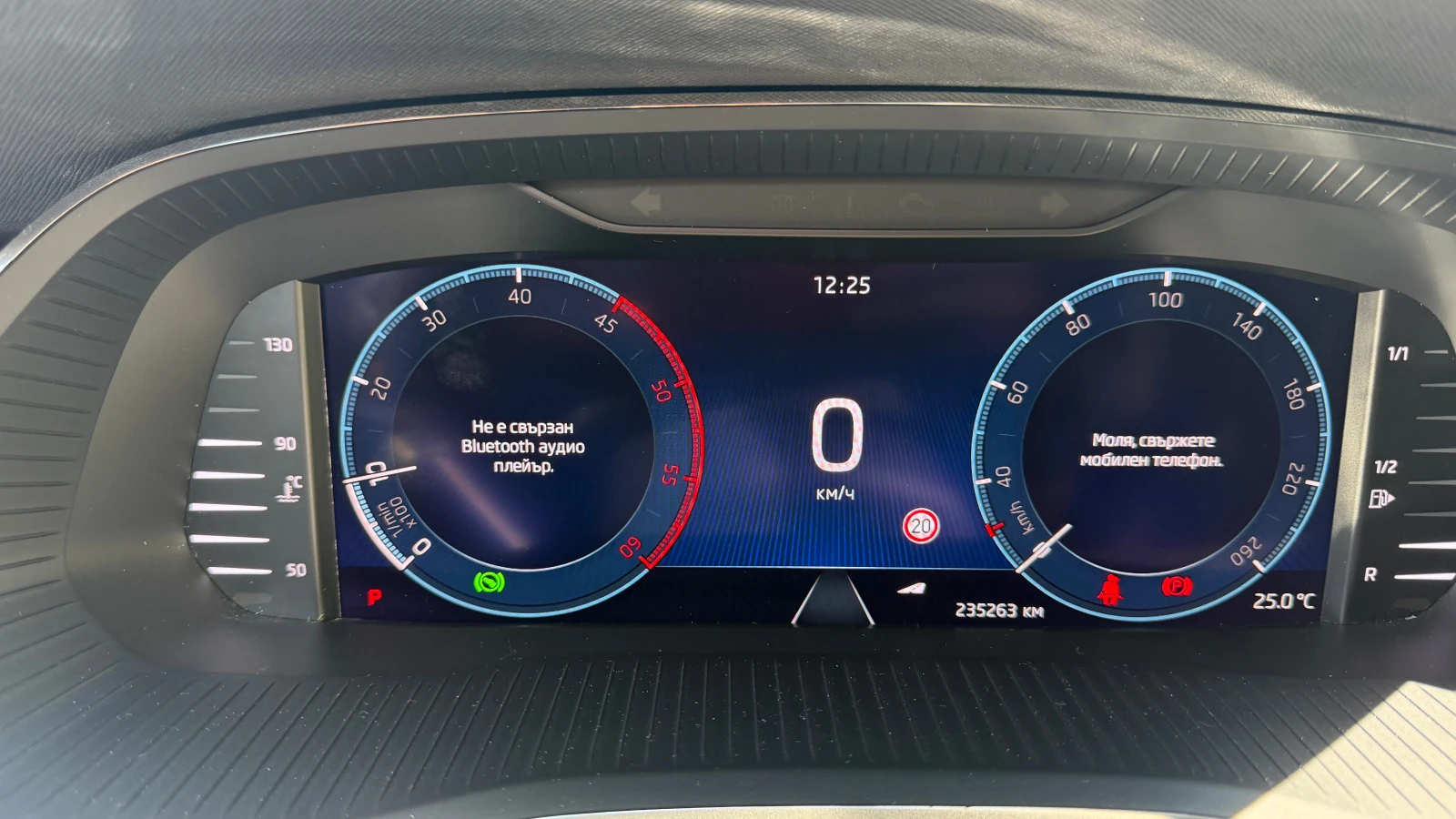 Skoda Octavia Style 2.0 TDI Automatic, снимка 15 - Автомобили и джипове - 55557042