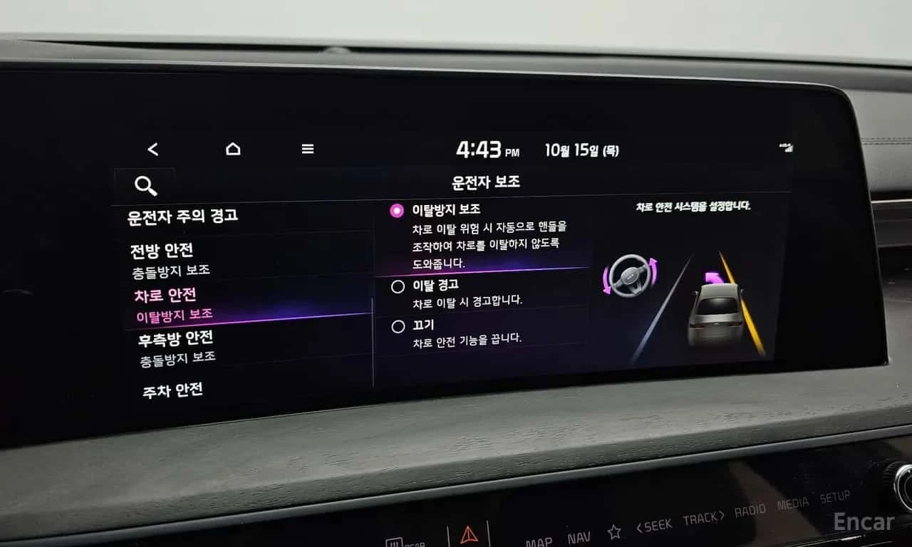 Kia K8 Hybrid * Signature * 360 * ��������� *  | Mobile.bg � ����������� 16