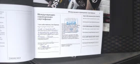 Opel Crossland X - 29990 лв. - 28299518 17