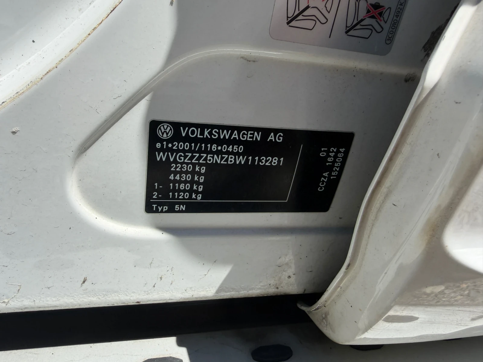 VW Tiguan 2.0tfsi dsg R line , снимка 15 - Автомобили и джипове - 55450755