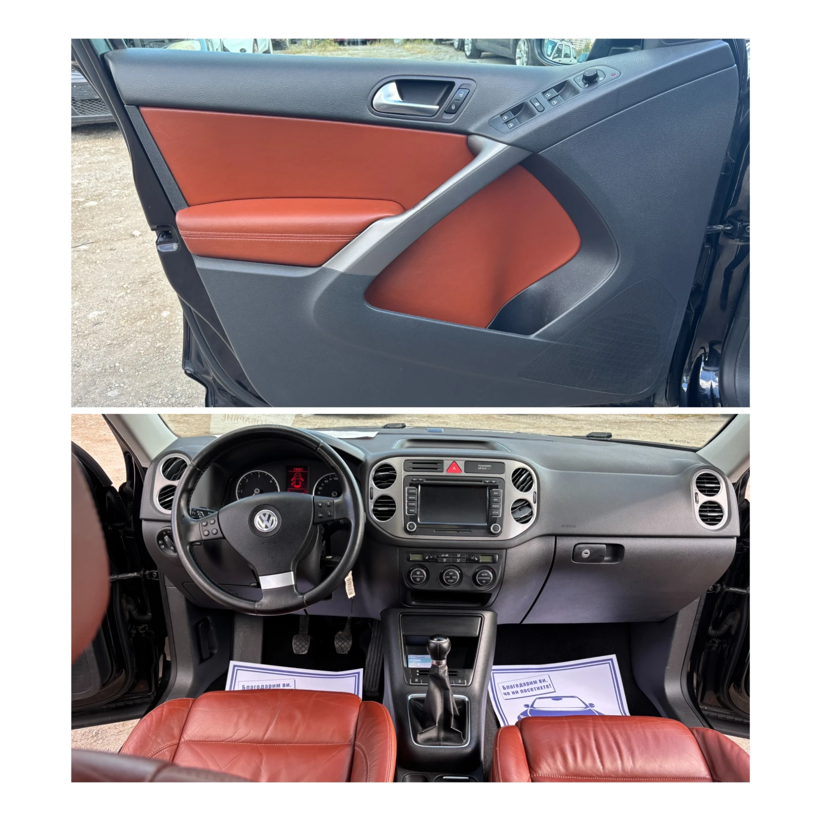 VW Tiguan 2.0TDI / COMMONRAIL / 170К.С / 4 MOTION / ПАНОРАМА, снимка 13 - Автомобили и джипове - 56317108