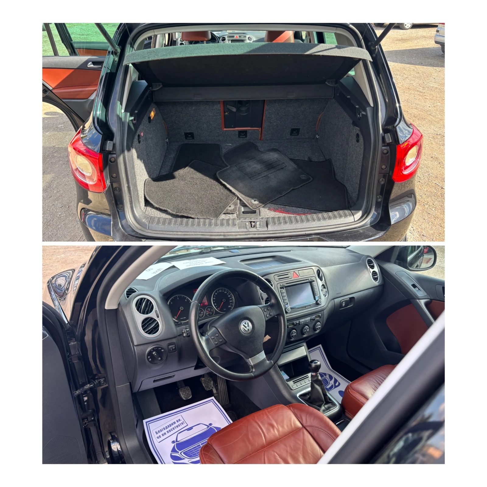 VW Tiguan 2.0TDI / COMMONRAIL / 170К.С / 4 MOTION / ПАНОРАМА, снимка 15 - Автомобили и джипове - 56317108