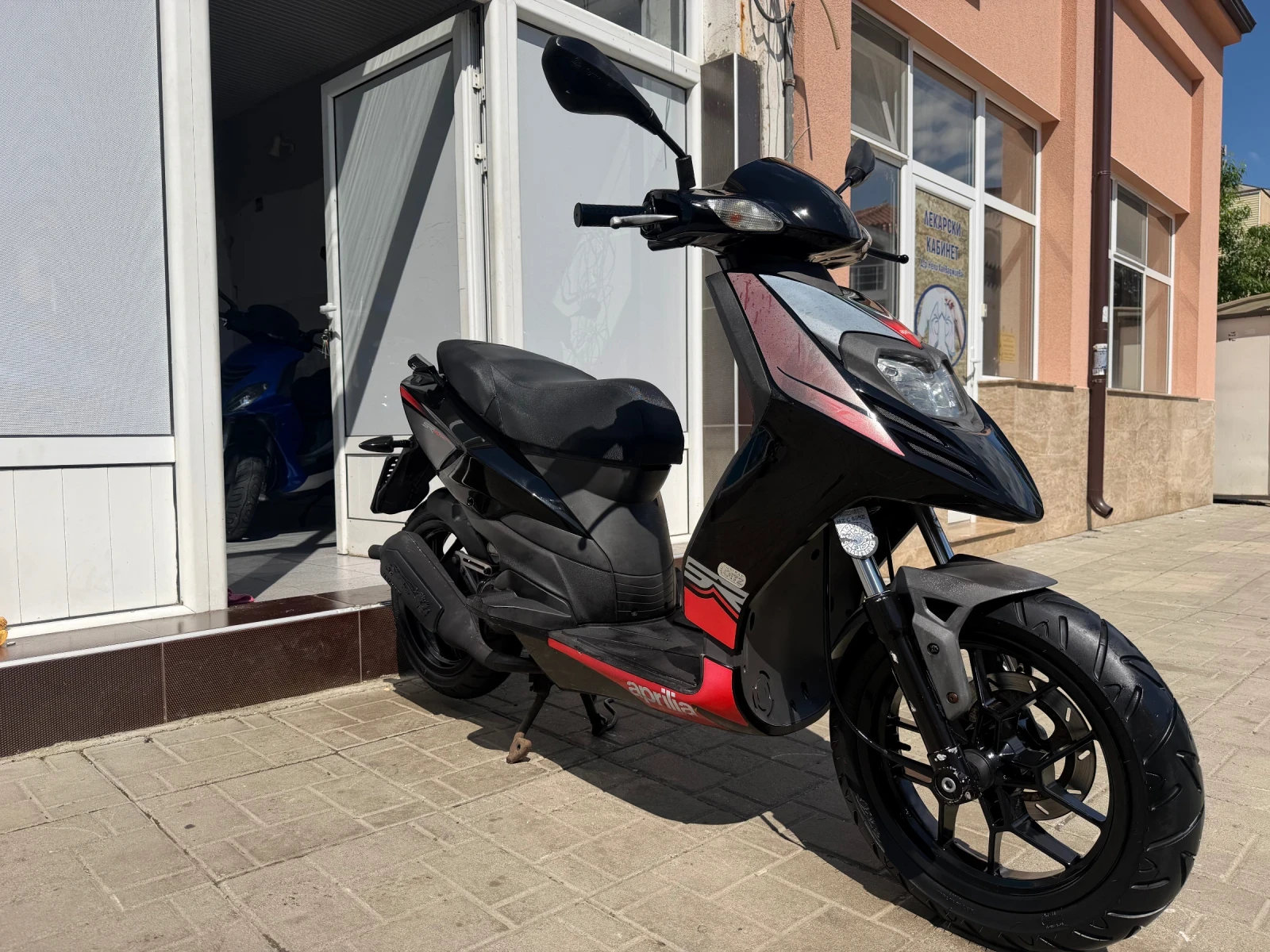 Aprilia Sr 50 Motard