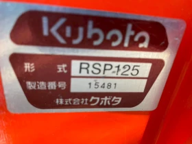 Трактор Kubota ASTE A-155, снимка 6