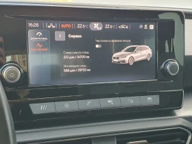 Seat Leon Style - 33000 лв. / 16872.63 € - 43369387 14