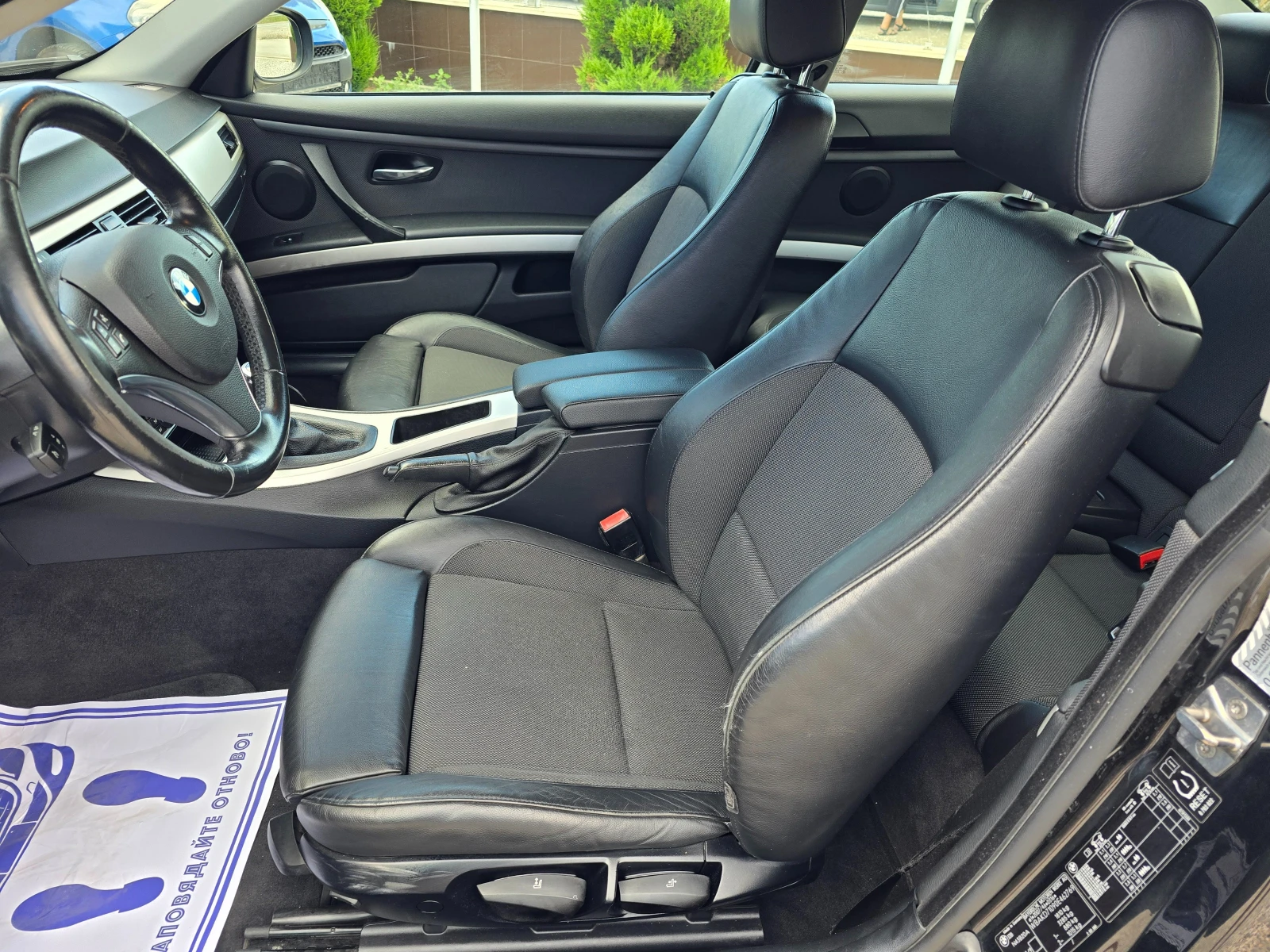 BMW 320 2.0 BENZIN, снимка 14 - Автомобили и джипове - 55215760