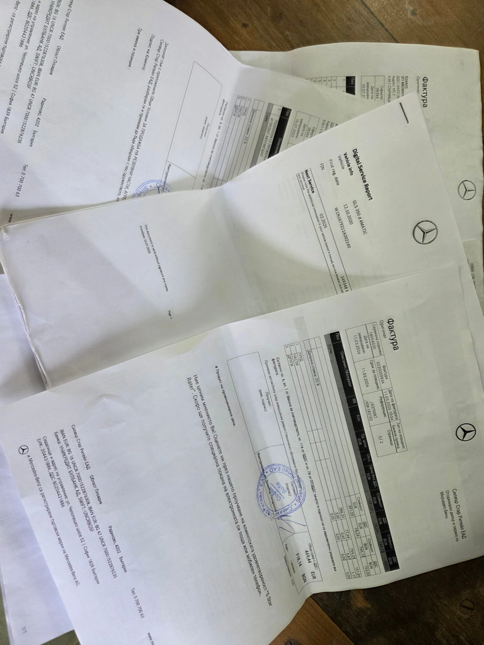 Mercedes-Benz GLS 350 HOFELE CARBON, снимка 12 - Автомобили и джипове - 53862764