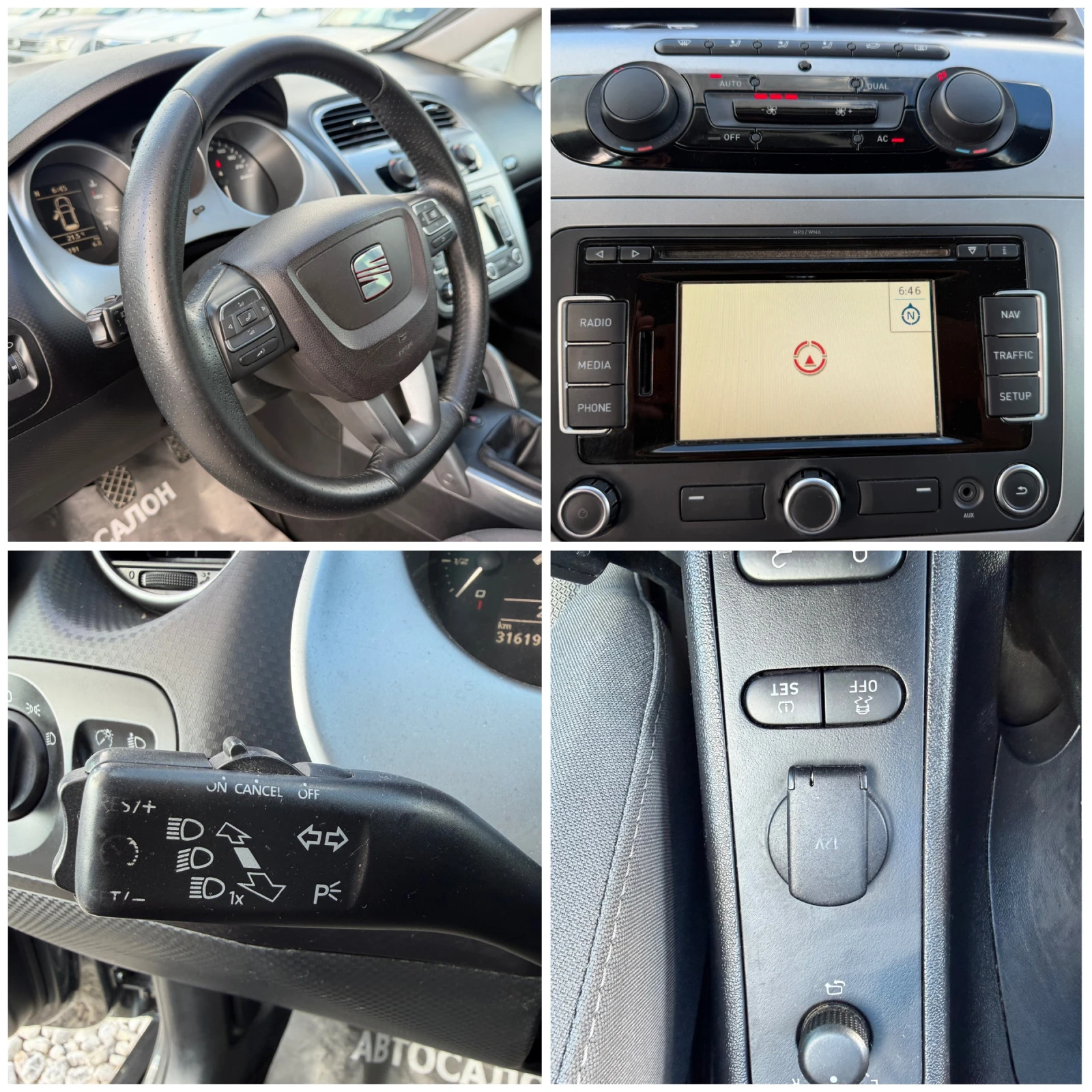 Seat Altea XL 1.6TDI NAVI, снимка 16 - Автомобили и джипове - 56213539