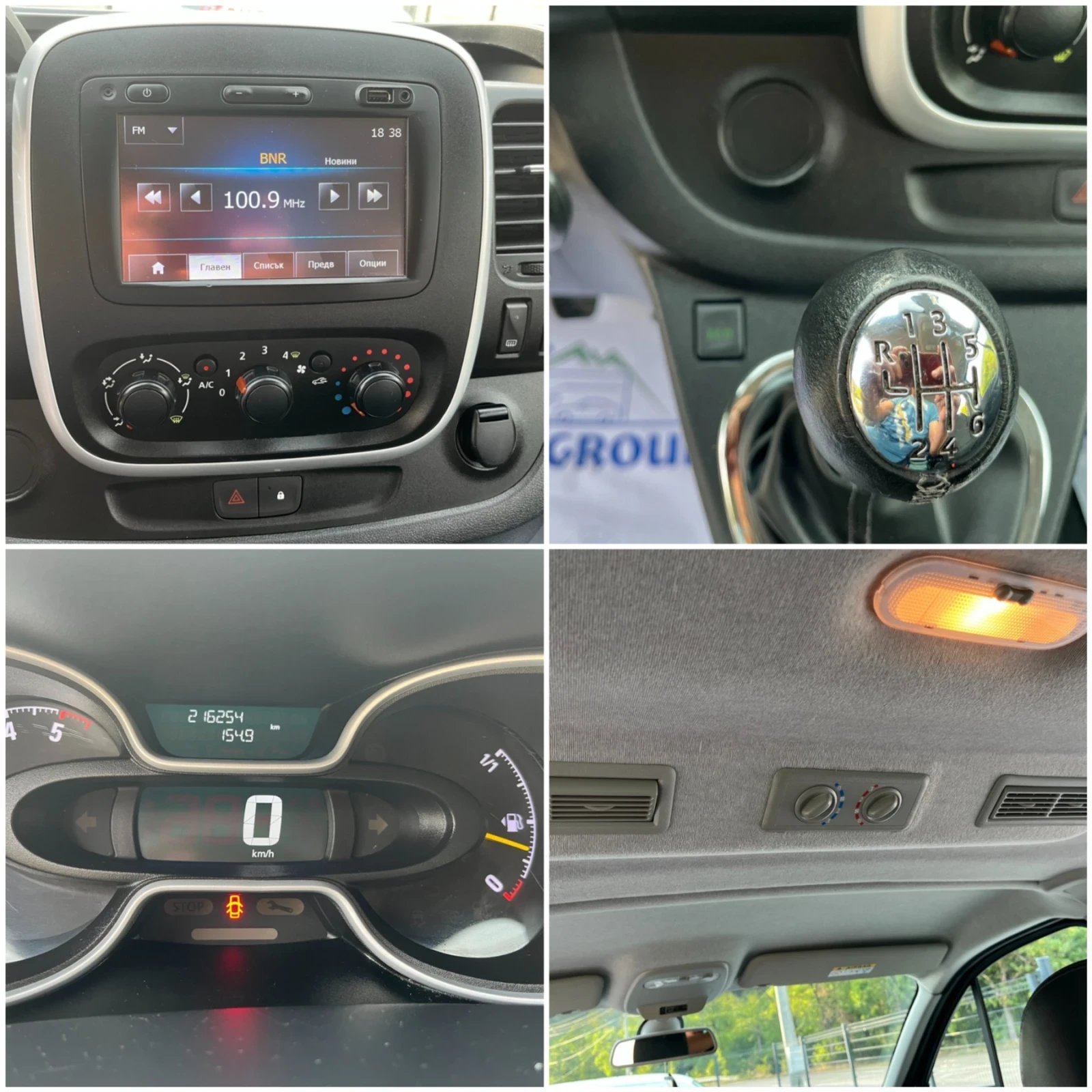 Opel Vivaro 1.6* BI-TURBO* 8* *  *  | Mobile.bg   15