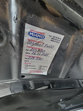 Mercedes-Benz S 350, снимка 14