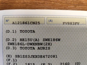 Toyota Auris 1.8* HYBRID* EURO6C* АВТОМАТИК* LED* NAVI* КАМЕРА - 12490 € / 24428.32 лв. - 86153434 17