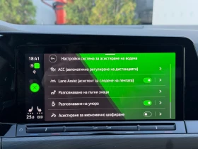 VW Golf VIII Lim.style* Plug-in Hybrid* IQ Light* Massage | Mobile.bg � ����� ������ 14