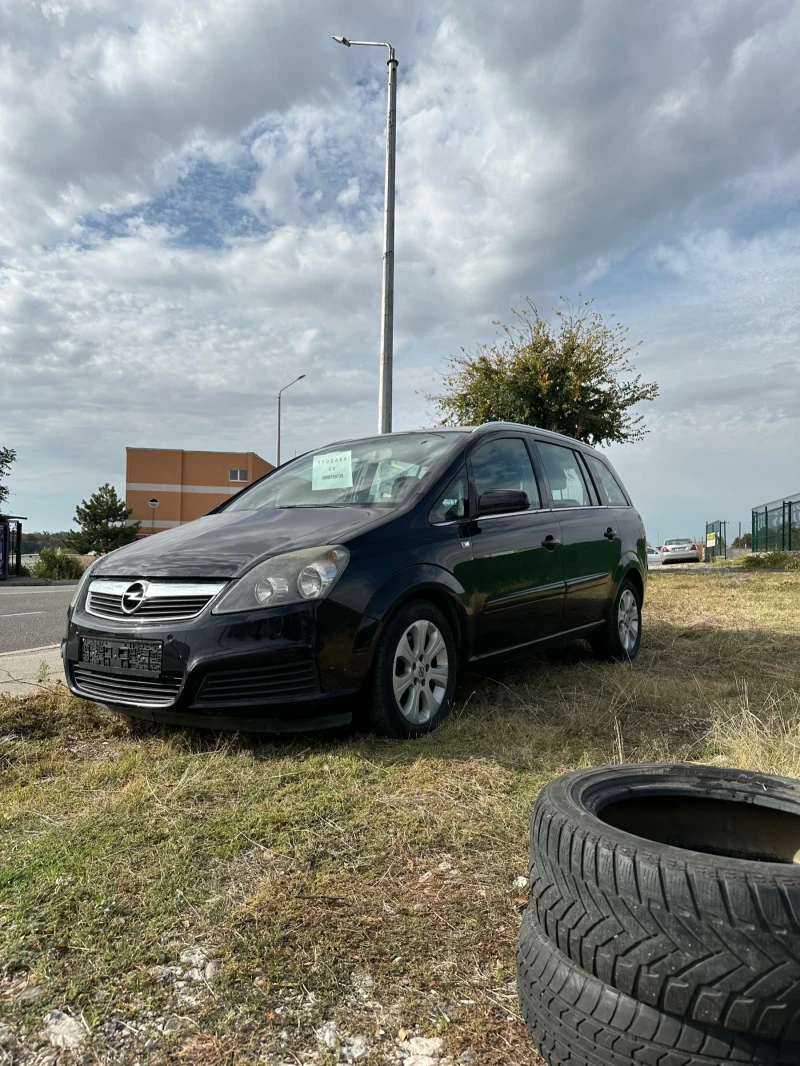 Opel Zafira, снимка 2 - Автомобили и джипове - 47544045