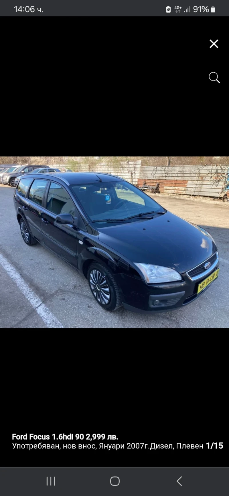 Ford Focus 1.6hdi, снимка 1 - Автомобили и джипове - 48690287