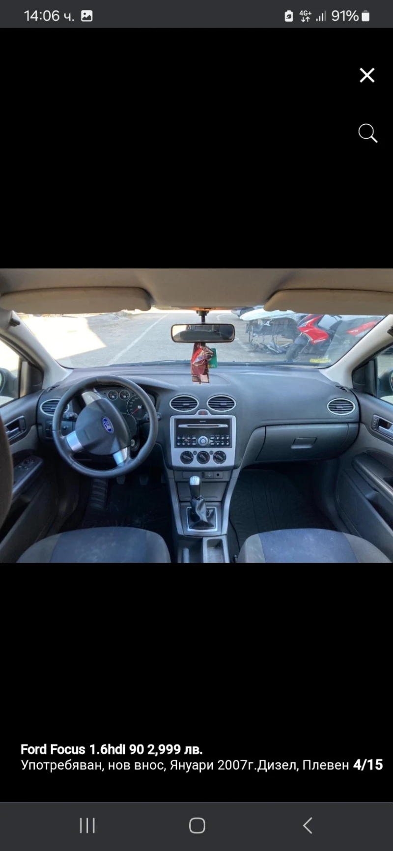 Ford Focus 1.6hdi, снимка 4 - Автомобили и джипове - 48690287