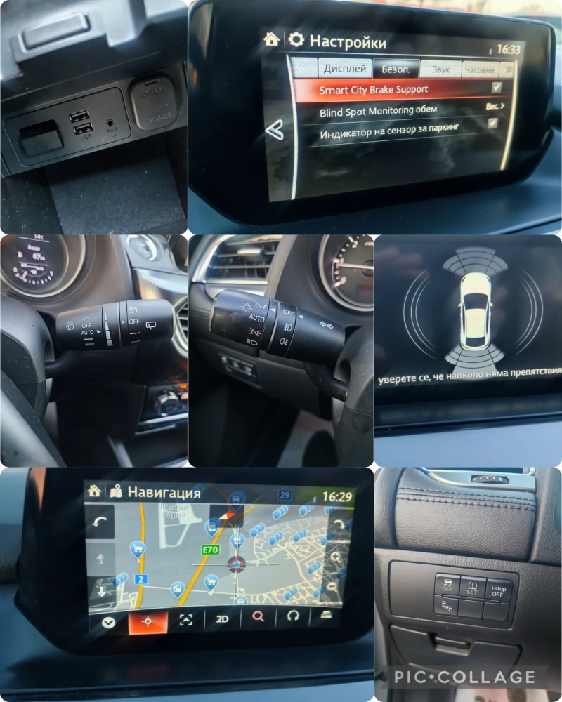 Mazda 6 2.2 SKYACTIV-D/4x4/НАВИГАЦИЯ , снимка 17 - Автомобили и джипове - 52411824