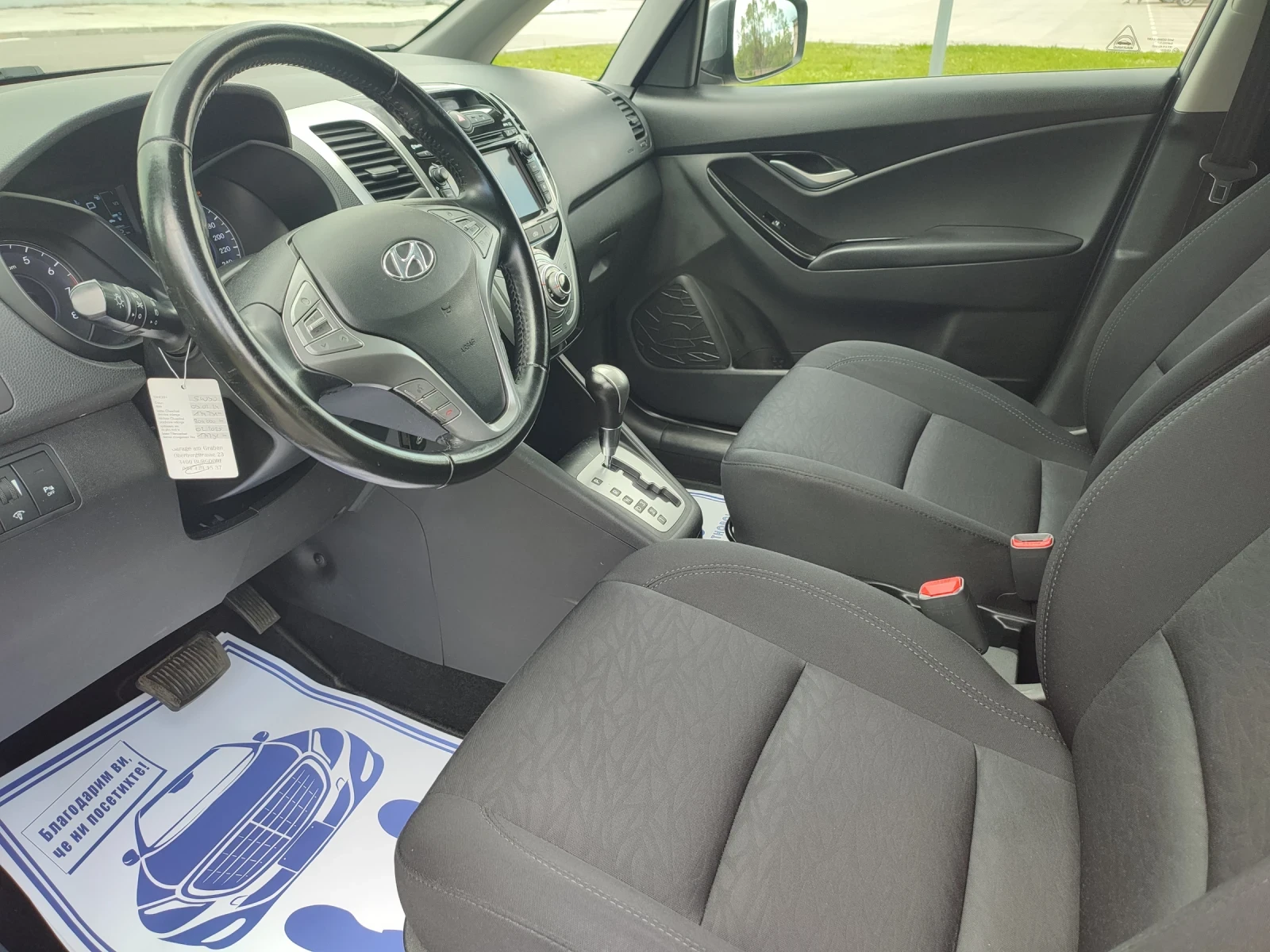 Hyundai Ix20 1.6i NAVI AUTOMATIC ШВЕЙЦАРИЯ  - изображение 9