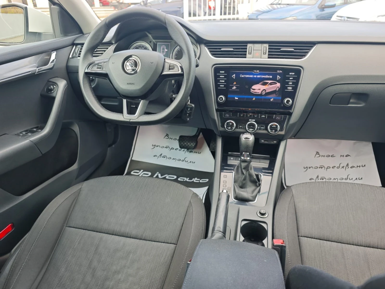 Skoda Octavia 2.0TDI DSG6* CARPLAY* ОТЛИЧЕН*  - изображение 9