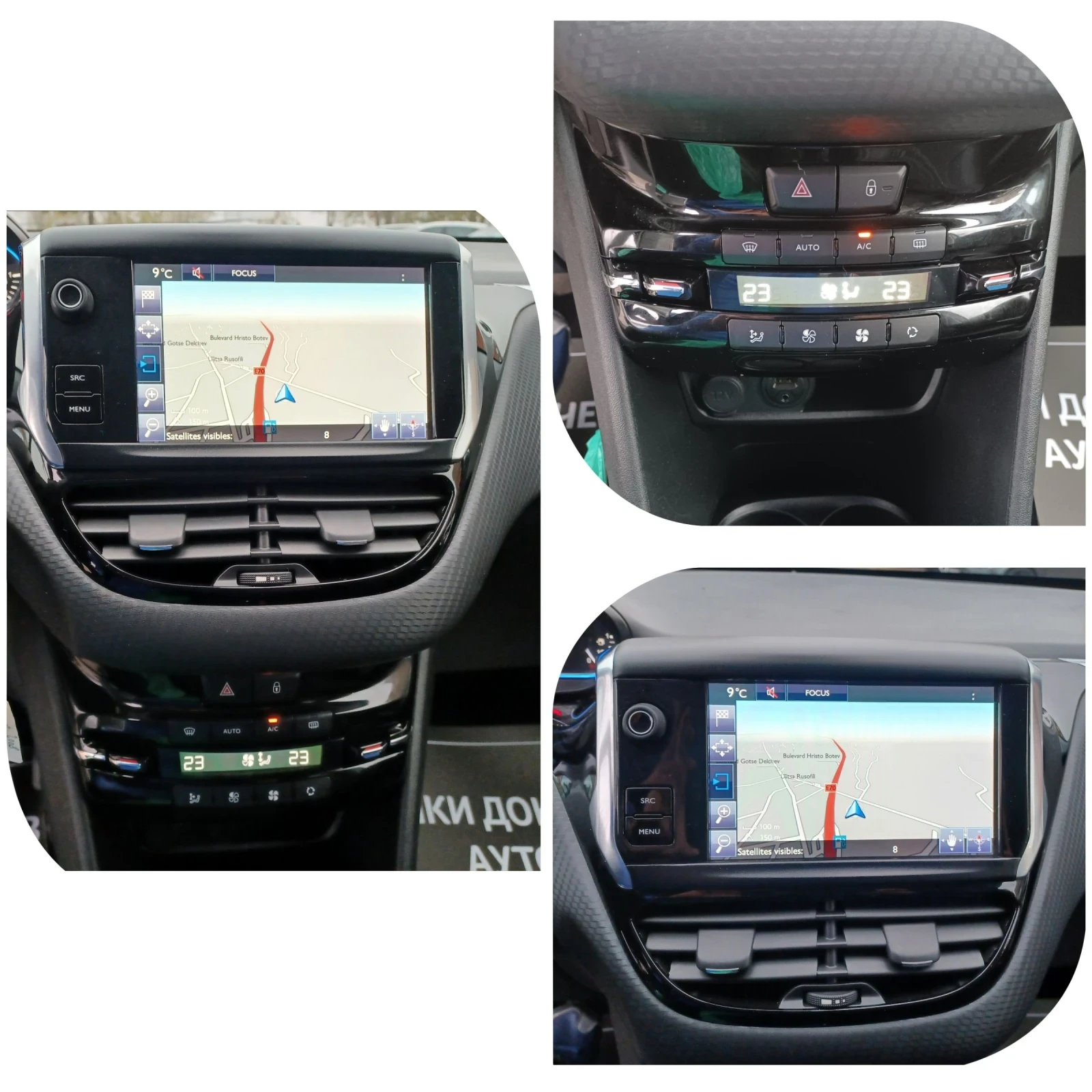 Peugeot 2008 1.6-100 BLUE HDI CROSSOVER! NAVI! KOJA! XENON-LED! | Mobile.bg   13