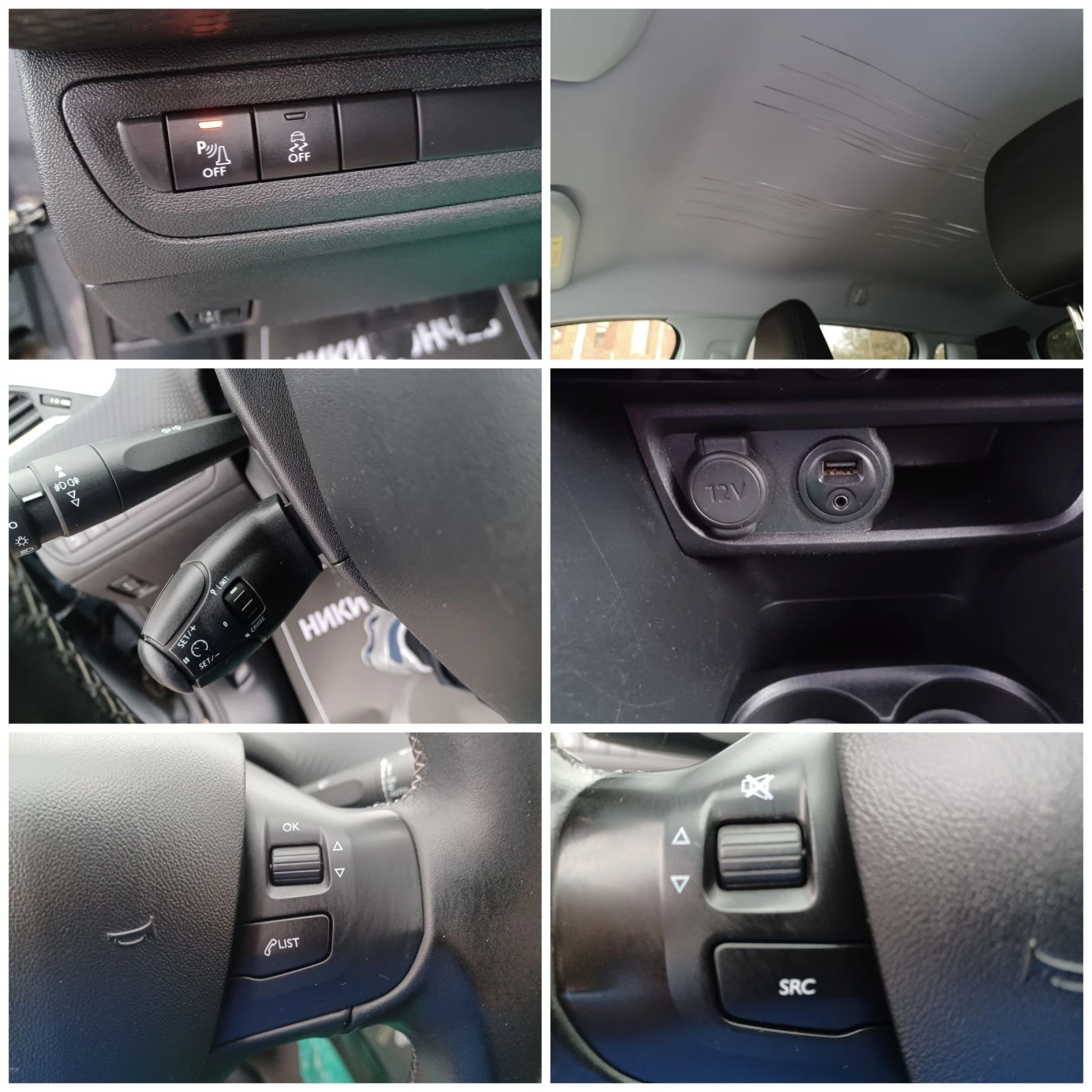 Peugeot 2008 1.6-100 BLUE HDI CROSSOVER! NAVI! KOJA! XENON-LED! | Mobile.bg   14