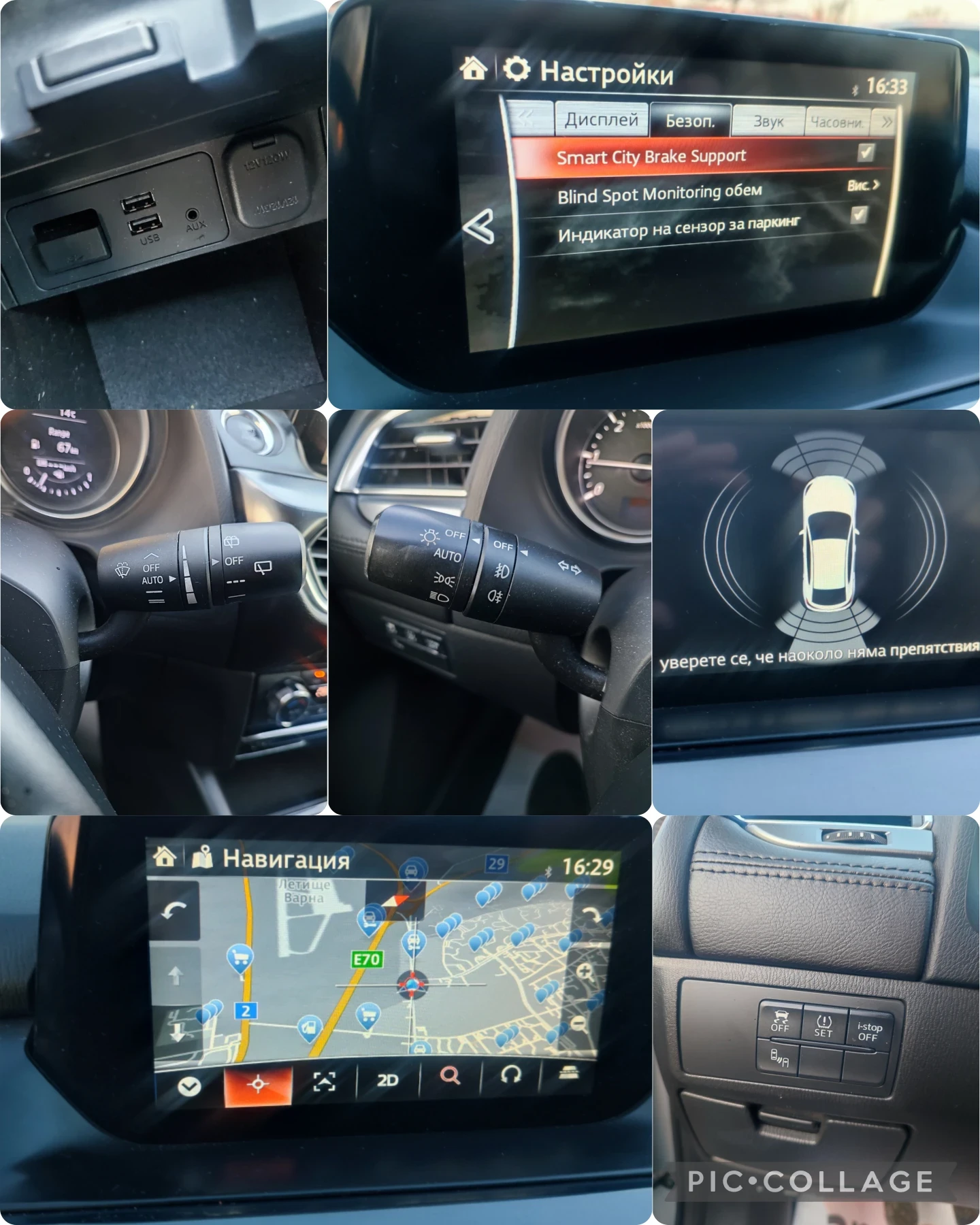 Mazda 6 2.2 SKYACTIV-D/4x4/  | Mobile.bg   17