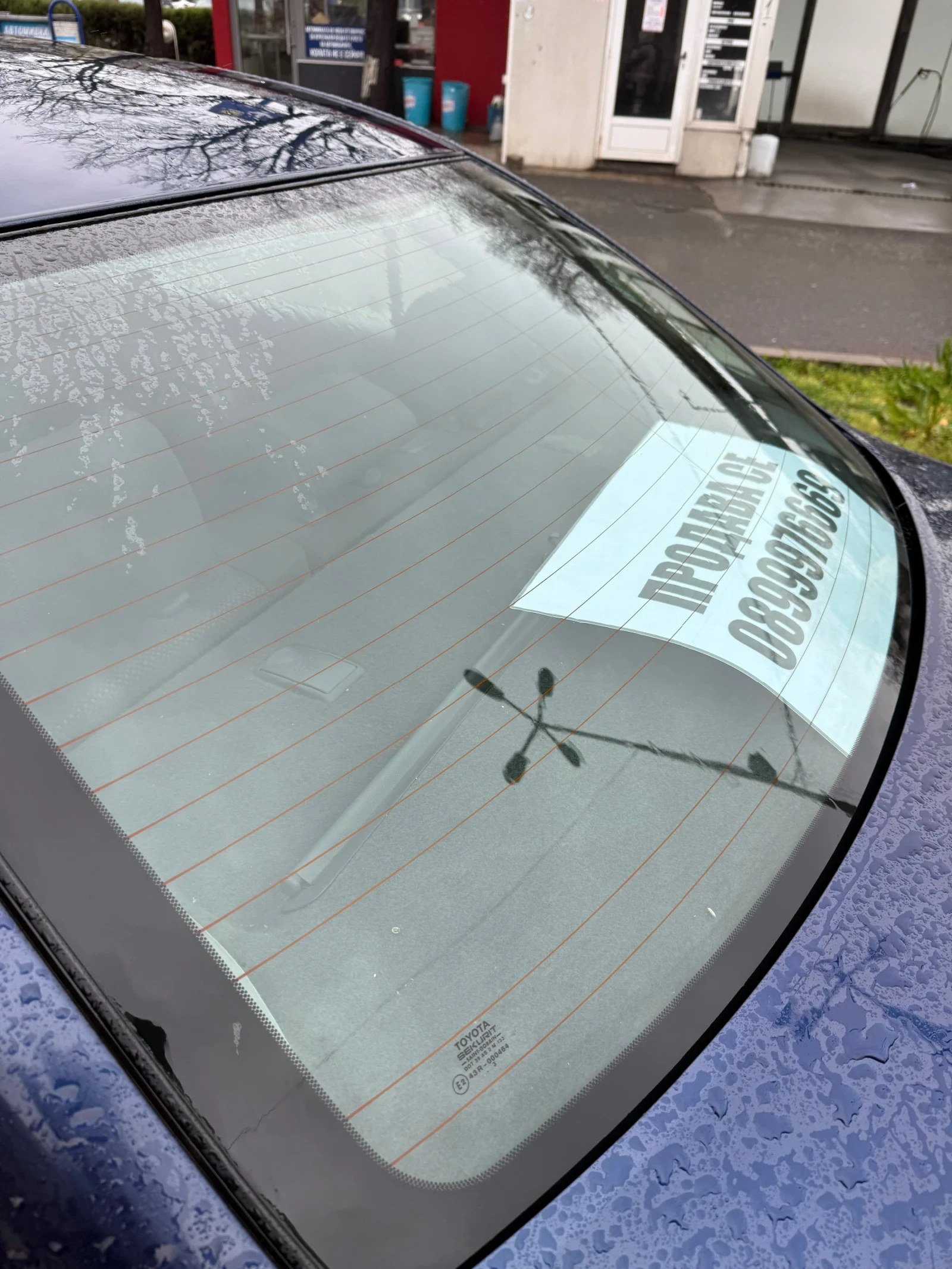 Toyota Avensis 1 �� ���������� �� ������ �������� | Mobile.bg � ����������� 11