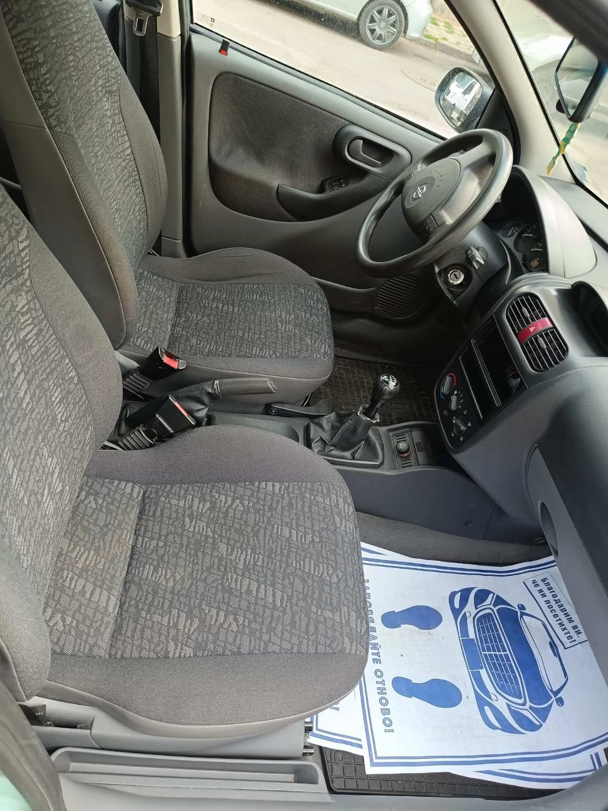 Opel Corsa 1, 2, снимка 9 - Автомобили и джипове - 54182567