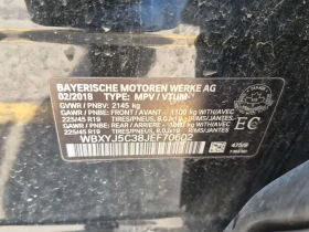 BMW X2 XDRIVE28I| PANO| KEYLESS GO| ПАНОРАМА| ПАМЕТ, снимка 16