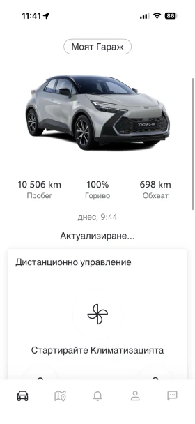 Toyota C-HR 2.0 HEV хибрид 197к.с. Team Deutschland, снимка 11