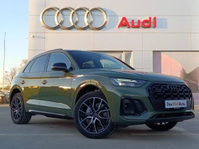 Audi Q5 S line 40 TDI quattro - [1] 