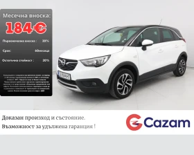 ������ Opel Crossland X