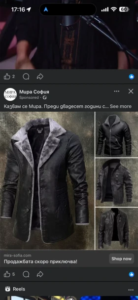 Audi Q7 3.0 - 16500 лв. / 8436.32 € - 46053636 10