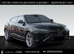 Lamborghini Urus SE / FACELIFT / PLUG-IN / AKRAPOVIC/ 3D B&O /PANO/